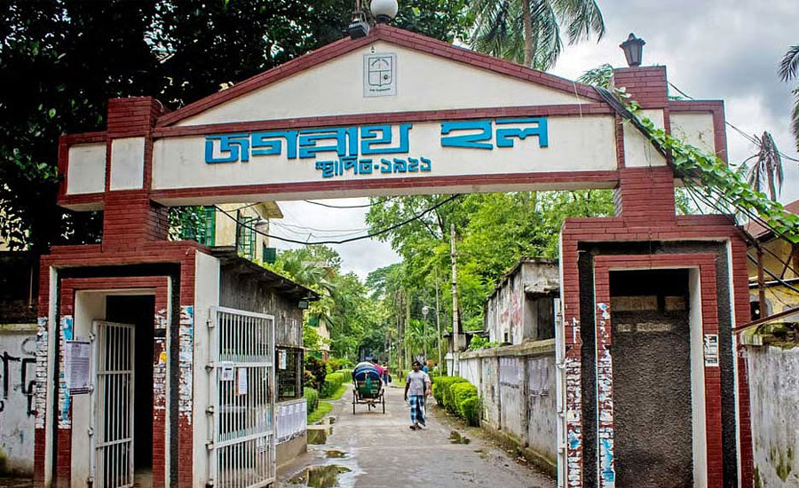 ঢাবির জগন্নাথ হলে নবমতলা থেকে লাফ, শিক্ষার্থী আহত