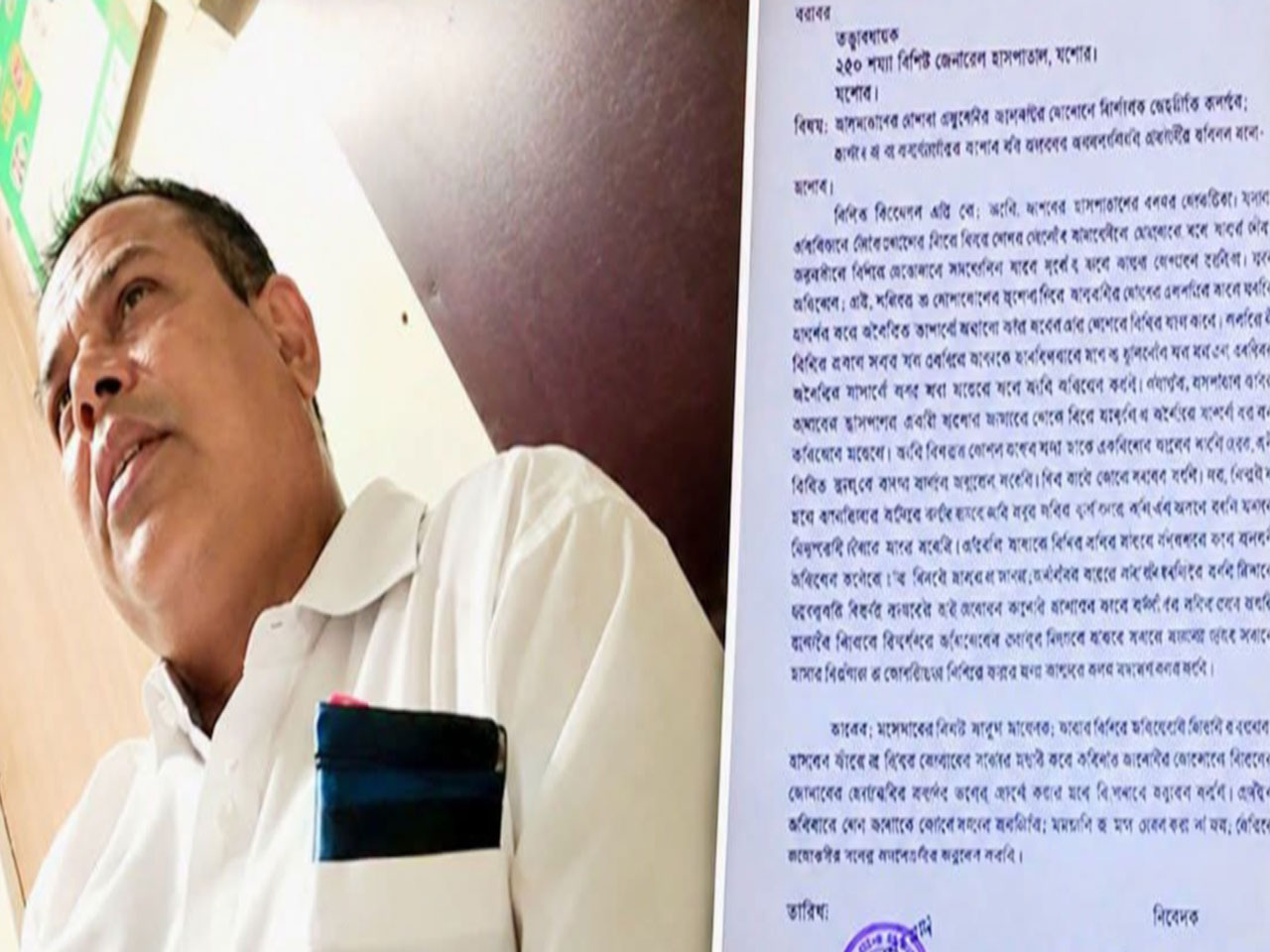 যশোর জেনারেল হাসপাতালের কর্মচারীর বিরুদ্ধে নারীকে ভিডিও দেখিয়ে ব্ল্যাকমেইলের অভিযোগ