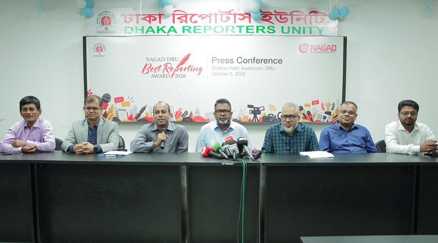 ডিআরইউ বর্ষসেরা রিপোর্টের পুরস্কার দেবে নগদ