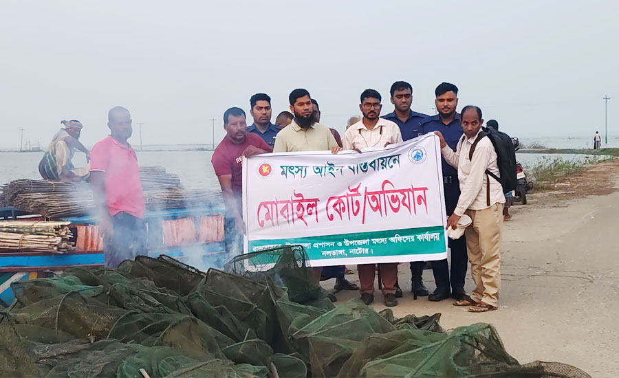 নলডাঙ্গায় মৎস্য ও মাদকবিরোধী অভিযান-জেল-জরিমানা