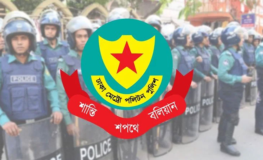 ডিএমপির অভিযানে গত ২৪ ঘণ্টায় গ্রেফতার ৪৬৫