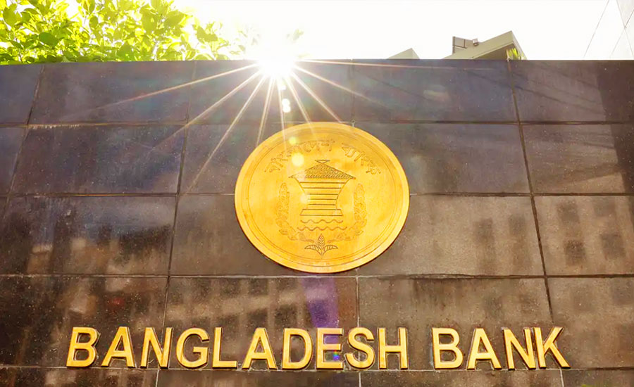 ৩০ ব্যাংকের ডিজিটাল লেনদেন ব্যাহত, কী ব্যবস্থা নিচ্ছে বাংলাদেশ ব্যাংক?