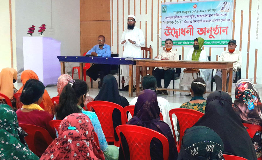পোশাক তৈরির ভ্রাম্যমাণ প্রশিক্ষণের উদ্বোধন