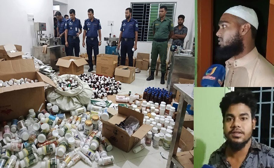 আবাসিক ফ্ল্যাটে নকল ওষুধ-প্রসাধনীর কারখানা, গ্রেপ্তার ৩