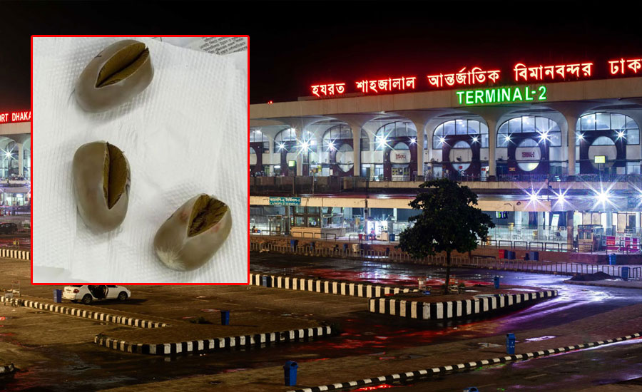পায়ুপথে তিন ‘সোনার ডিম’ নিয়ে ঢাকায় নামলেন যাত্রী