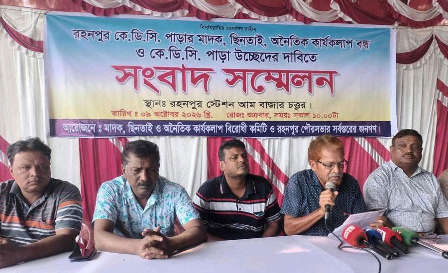 গোমস্তাপুরে আম ব্যবসায়িদের উপর হামলার জড়িতদের গ্রেফতার ও শাস্তি দাবি 