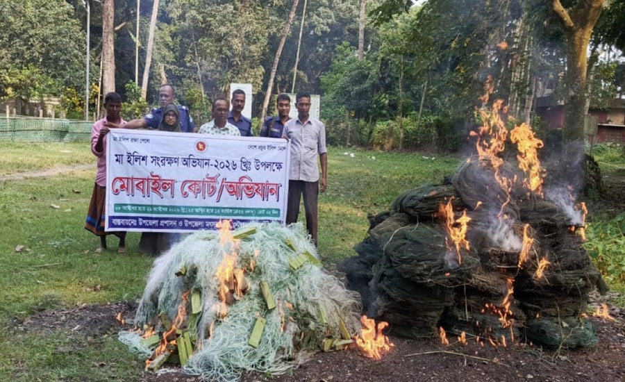 দৌলতপুরে মা ইলিশ সংরক্ষণ অভিযানে ৯ হাজার মিটার কারেন্ট জাল ধ্বংস