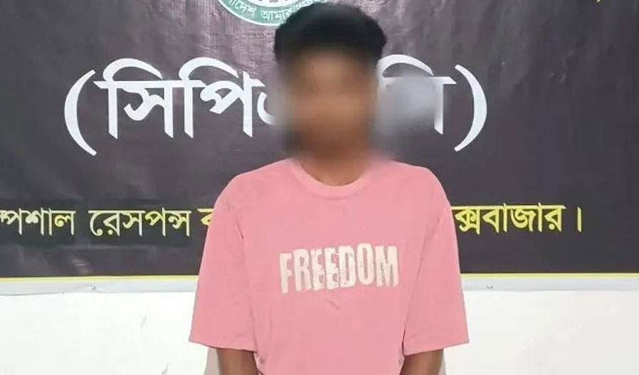 চট্টগ্রামে কামরুল হত্যা মামলা: প্রধান আসামি কামাল কক্সবাজারে গ্রেপ্তার