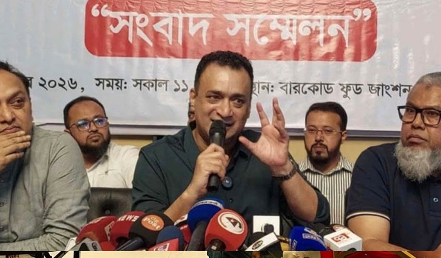 ফুডপান্ডার বিরুদ্ধে রেস্তোরাঁ মালিকদের ক্ষোভ, অর্ডার বন্ধের হুঁশিয়ারি