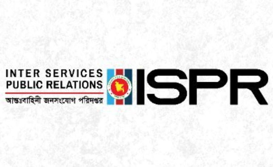বাংলাদেশ সেনাবাহিনী ও সেনাপ্রধানকে নিয়ে বিভ্রান্তিকর তথ্য প্রচার না করার আহ্বান