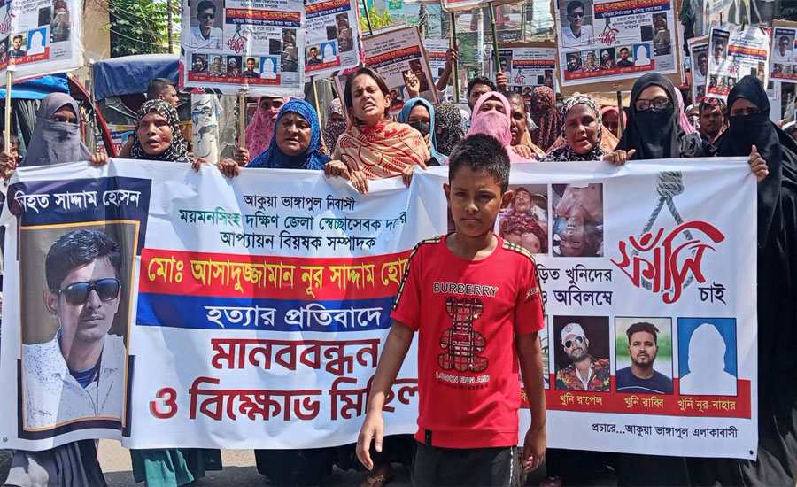 ‎হত্যাকারী সন্ত্রাসী রাপেলকে গ্রেফতারের দাবীতে বিক্ষোভ মিছিল, মানববন্ধন