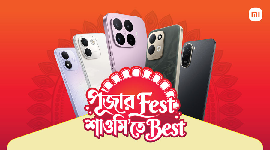 পূজার ফেস্ট শাওমি’তে বাড়তি খরচ ছাড়াই কার্ডবিহীন কিস্তি সুবিধা