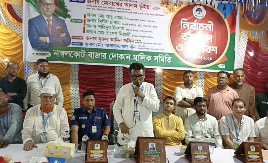 বাজার দখল ও চাঁদাবাজি করলে সরাসরি জানান, প্রকাশ্যে বিচার হবে: মোবাশ্বের আলম এমপি 