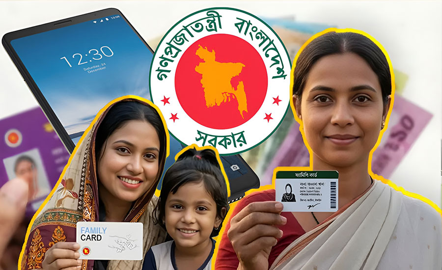৮ শর্ত অনুযায়ী ফ্যামিলি কার্ড কারা পাবেন, কারা পাবেন না 