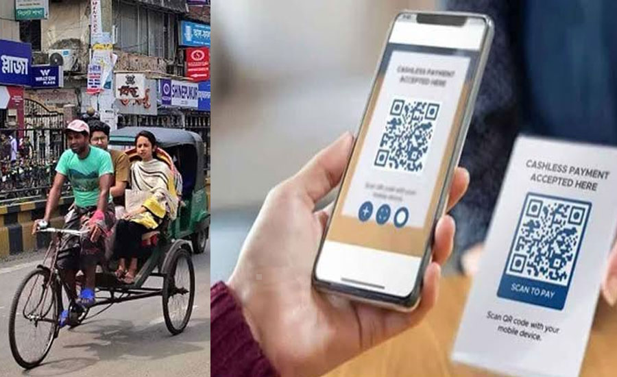 রিকশা ভাড়া থেকে ভিক্ষা, ডিজিটাল পেমেন্টের নতুন দিগন্তে বাংলাদেশ