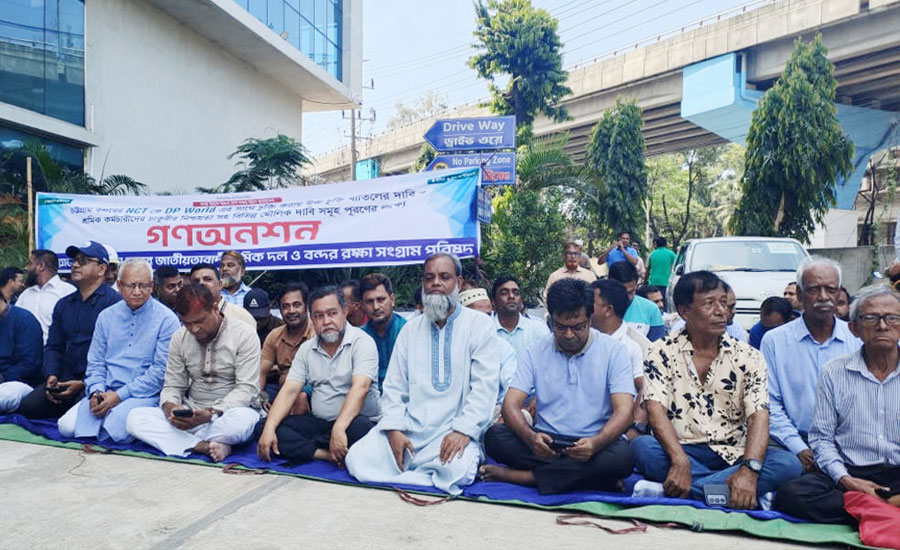 এনসিটি ইজারা চুক্তি বাতিলের দাবিতে বন্দরে আজ গণঅনশন