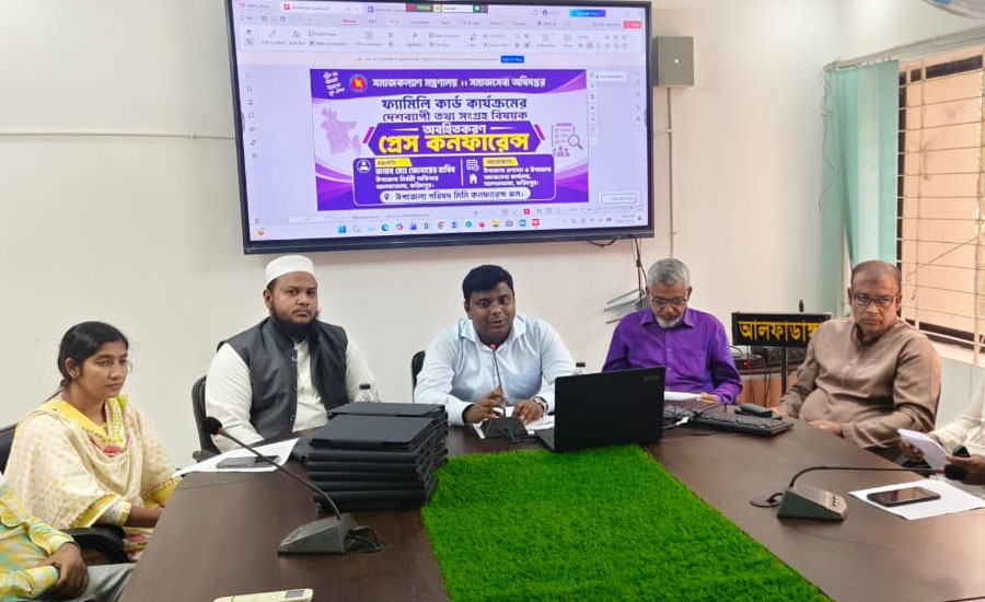 ​আলফাডাঙ্গায় ফ্যামিলি কার্ডের দেশব্যাপী তথ্য সংগ্রহ বিষয়ক প্রেস কনফারেন্স অনুষ্ঠিত