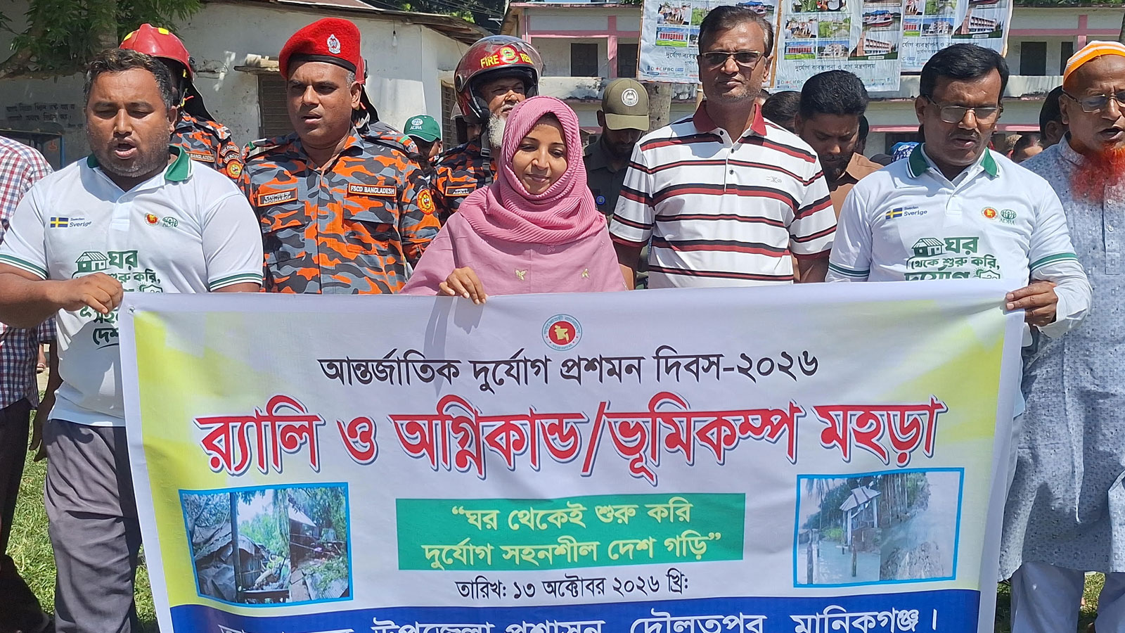 দুর্যোগে আতঙ্ক নয়,প্রস্তুতিই বাঁচাবে প্রাণ: দৌলতপুরে ভূমিকম্প-অগ্নিকাণ্ডের মহড়া