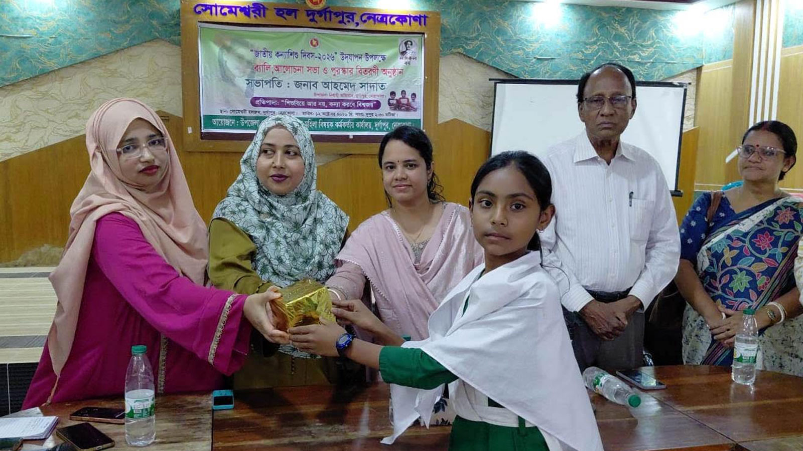 দুর্গাপুরে জাতীয় কন্যাশিশু দিবস পালিত