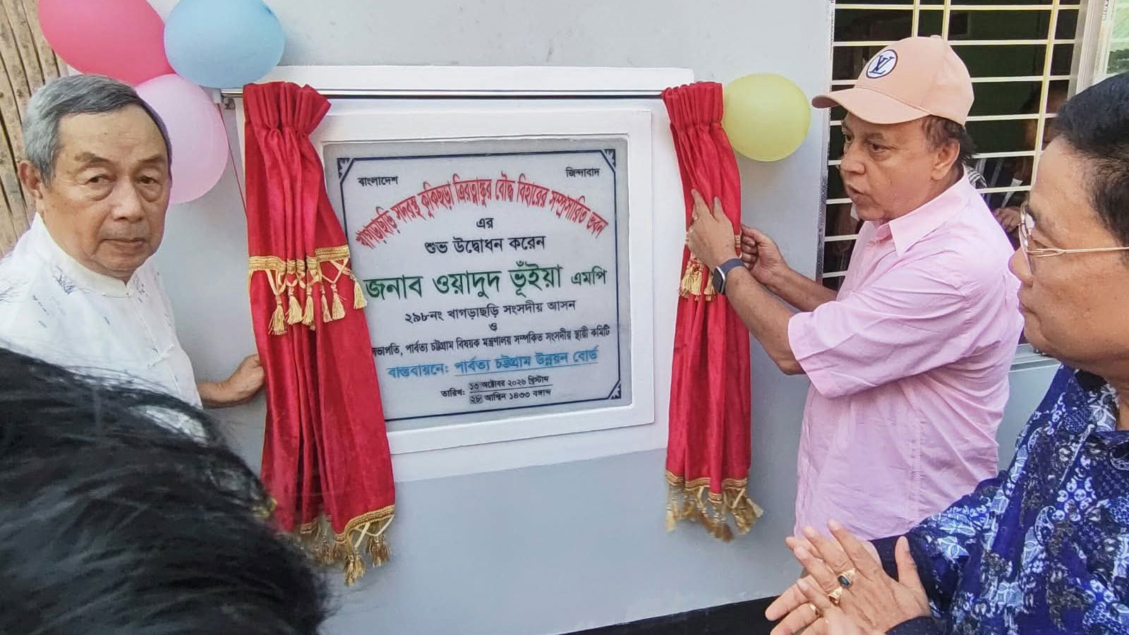 খাগড়াছড়িতে কুকিছড়া ত্রিরত্নকুর বৌদ্ধ বিহারের সম্প্রসারিত ভবন উদ্বোধন