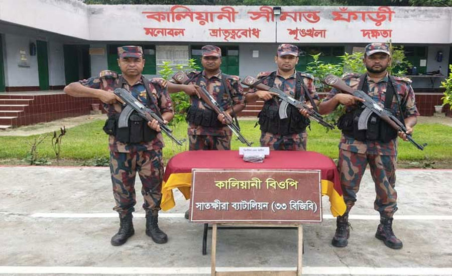 সাতক্ষীরা সীমান্তে বিজিবির অভিনযানে ২কোটি ৫০ হাজার টাকা মুলোর ক্রিস্টাল মেথ আইচ আটক 