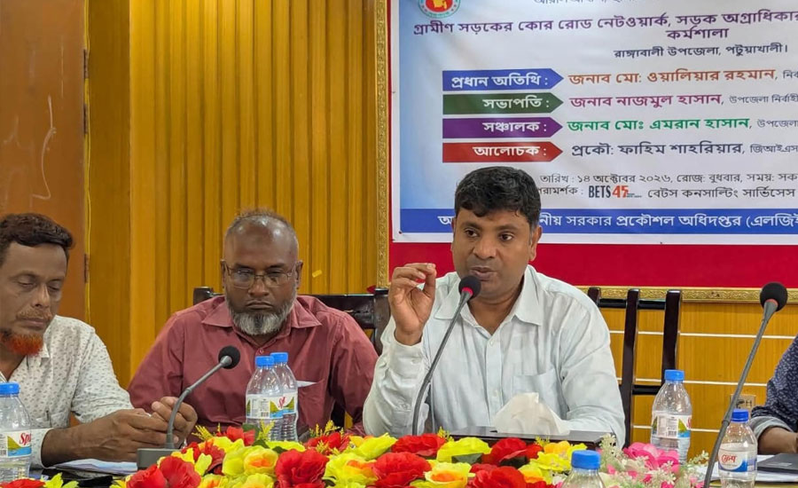 গ্রামীণ সড়ক মাস্টারপ্ল্যান প্রণয়নে রাঙ্গাবালীতে কর্মশালা