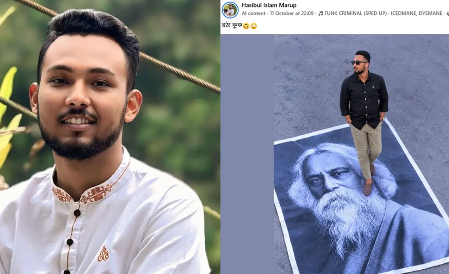 রবীন্দ্রনাথের ছবি পায়ের নিচে রেখে পোস্ট, পদ হারালেন ছাত্রদল নেতা