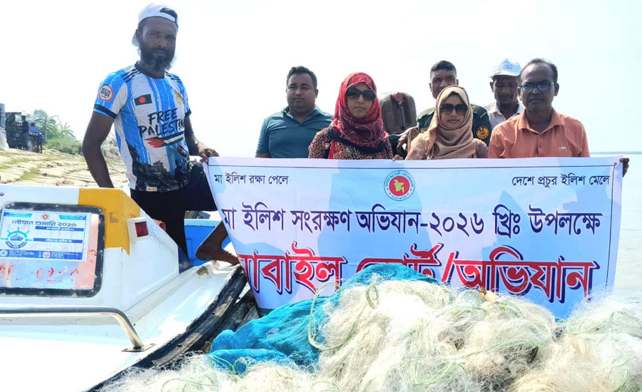 একদিনেই ৪০ হাজার মিটার অবৈধ জাল জব্দ ও ধ্বংস, ২ জেলের জরিমানা