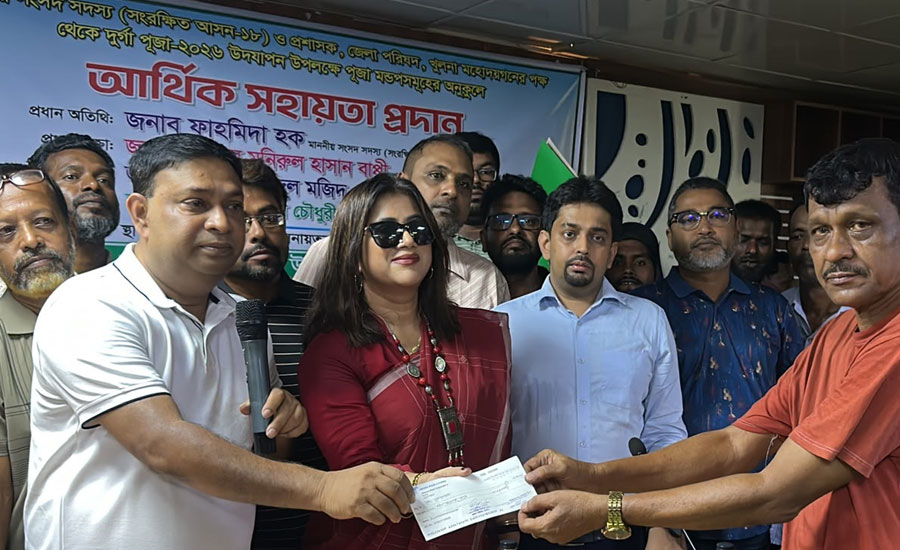 পাইকগাছায় ১৫১ টি পূজা মন্দিরে আর্থিক সহায়তা প্রদান অনুষ্ঠানে সংসদ সদস্য ফাহমিদা হক
