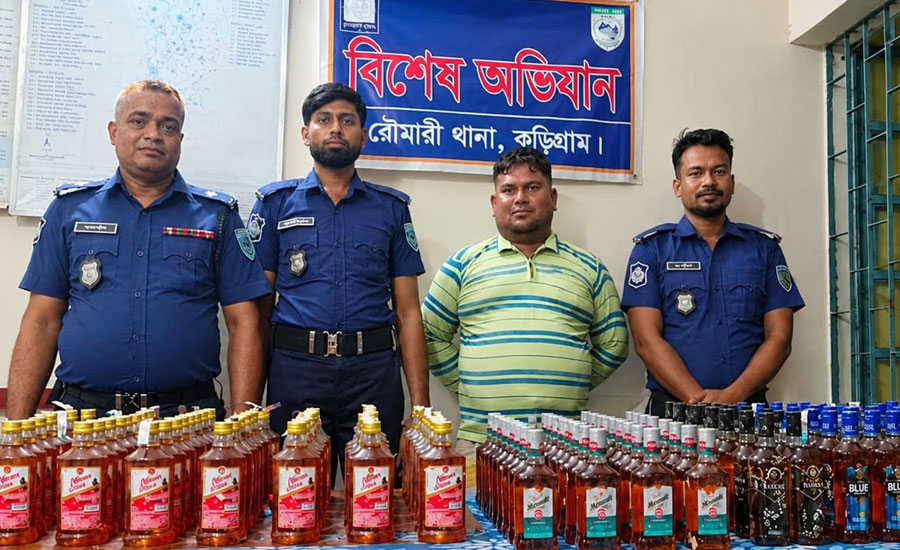 কুড়িগ্রামের রৌমারীতে ১৪৬ বোতল বিদেশি মদসহ এক মাদক কারবারি গ্রেফতার