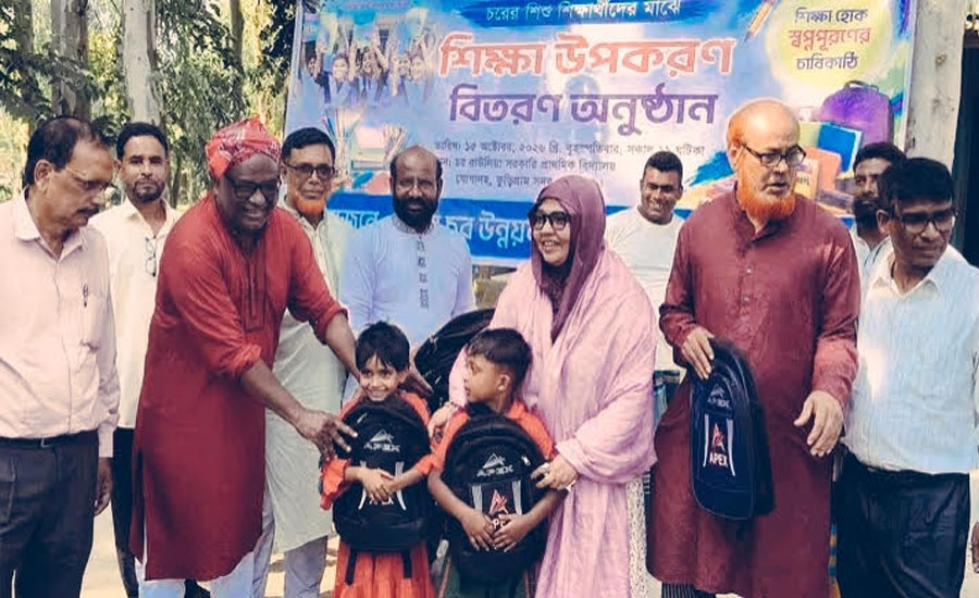 কুড়িগ্রামে চরের শিক্ষার্থীদের মাঝে শিক্ষা উপকরণ বিতরণ
