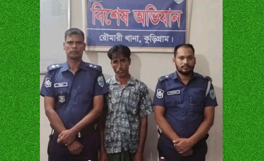কুড়িগ্রামের রৌমারীতে ইয়াবা ও বিদেশি  মদসহ ১ জন গ্রেফতার