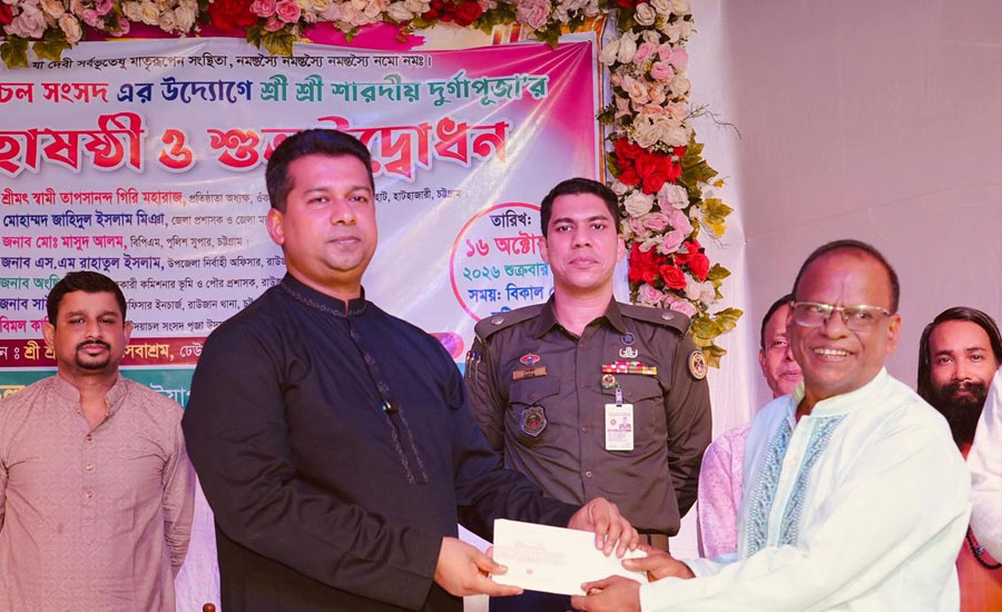 চট্টগ্রামে সাম্প্রদায়িক সম্প্রীতি নষ্ট করতে দেওয়া হবে না: ডিসি জাহিদ 