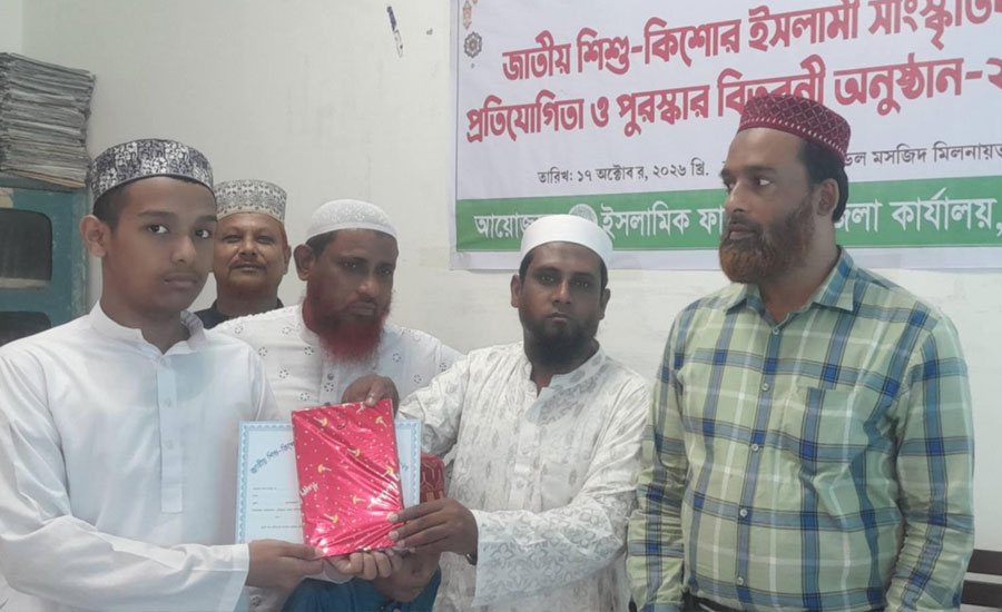 কুড়িগ্রামে ক্বিরাত প্রতিযোগিতায় সাদিক সাফওয়ানের সাফল্য