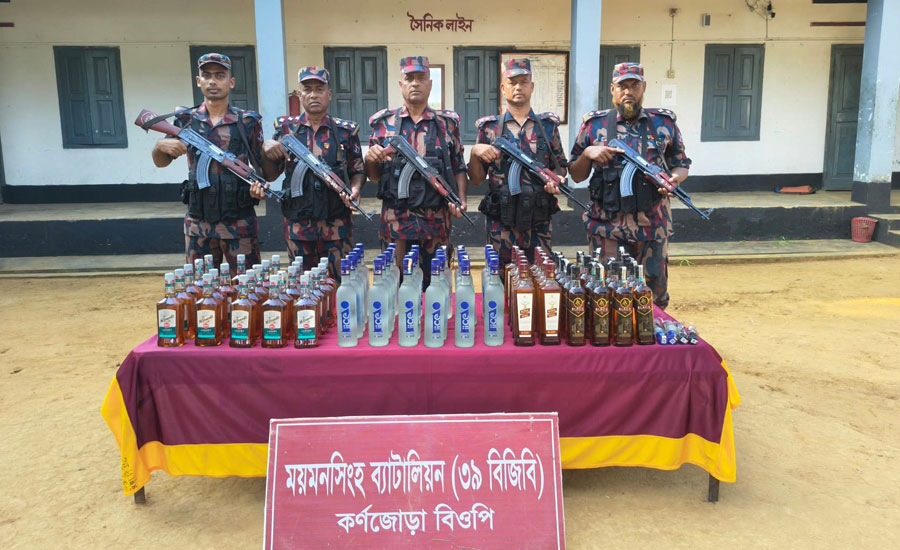 শেরপুরের শ্রীবরদী সীমান্তে বিজিবির অভিযানে ৯২ বোতল ভারতীয় মদ জব্দ