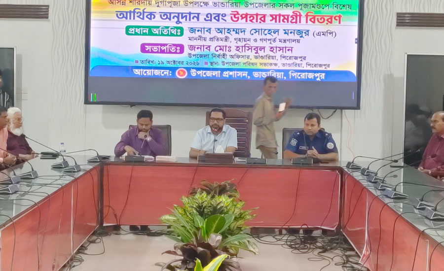 ধর্মীয় স্বাধীনতা ও সম্প্রীতি রক্ষায় সরকার বদ্ধপরিকর প্রতিমন্ত্রী: সোহেল মনজুর