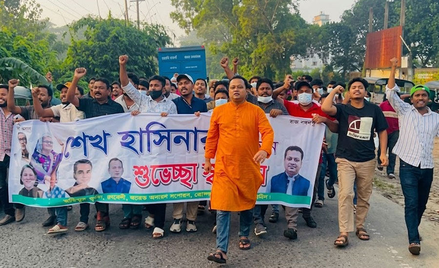 বোয়ালখালীতে ছাত্রলীগের ঝটিকা মিছিল, ফেসবুকে ভিডিও ছড়িয়ে পড়ার পর পুলিশের তৎপরতা