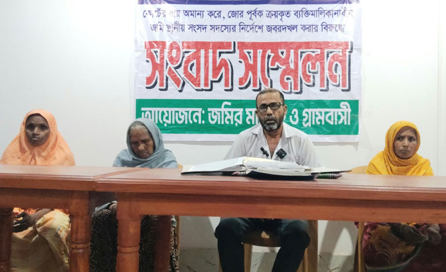 কেনা জমিতে মরদেহ সৎকার করে দখলের চেষ্টা, প্রতিবাদে সংবাদ সম্মেলন