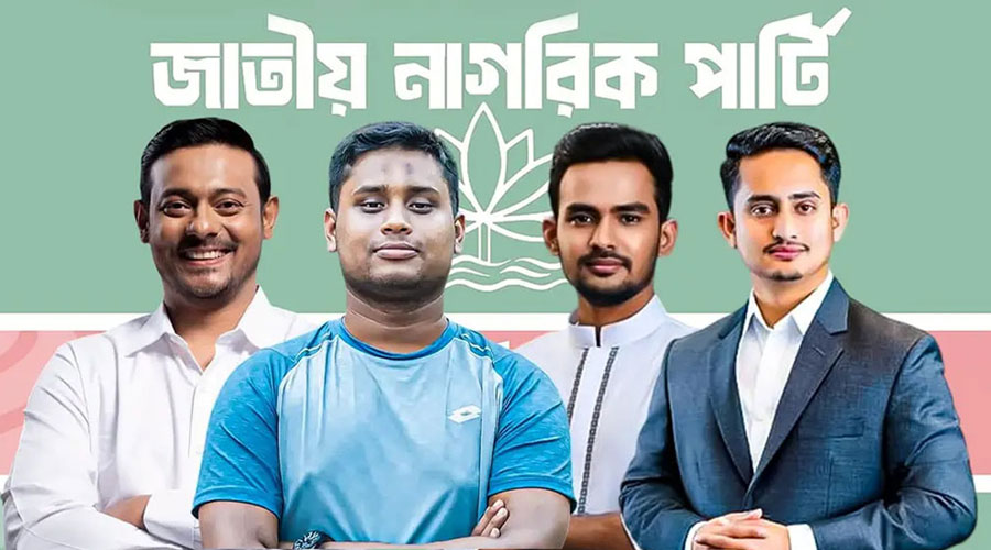 এনসিপির কমিটি পুনর্গঠন: পাটওয়ারী ও হাসনাতের পদোন্নতি, পিছিয়ে সারজিস ও আসিফ