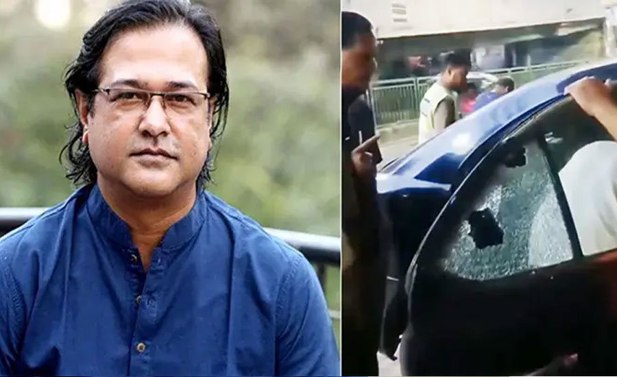 সঙ্গীতশিল্পী আসিফ আকবরের গাড়ি লক্ষ্য করে গুলি
