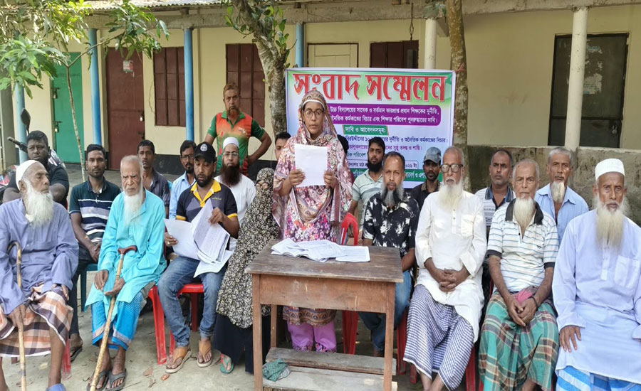 নওয়াপাড়া প্রধান শিক্ষকের দুর্নীতির বিচার দাবিতে সংবাদ সম্মেলন