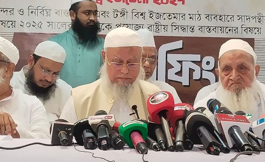 টঙ্গীর ইজতেমা মাঠে সাদপন্থীদের কার্যক্রম বন্ধের দাবি বাবুনগরীর