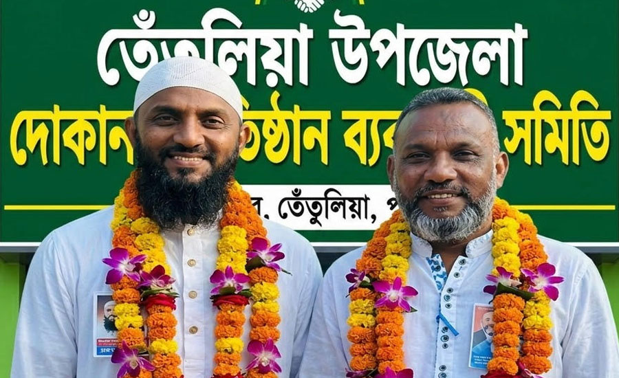ভজনপুর বাজার ব্যবসায়ী সমিতির সভাপতি জুনায়েদ, সাধারণ সম্পাদক জমির নির্বাচিত 