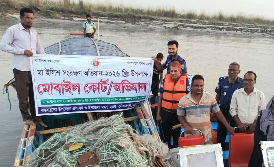 দৌলতপুরে যমুনায় মা ইলিশ সংরক্ষণ অভিযান, ৫৫ হাজার মিটার কারেন্ট জাল ধ্বংস