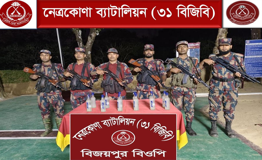 দুর্গাপুর সীমান্তে বিজিবির অভিযান ভারতীয় কম্বল ও মাদক উদ্ধার 