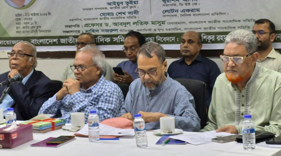 গিয়াস কামাল চৌধুরী ছিলেন সাহসী ও নিষ্ঠাবান সাংবাদিক: রুহুল কবির রিজভী