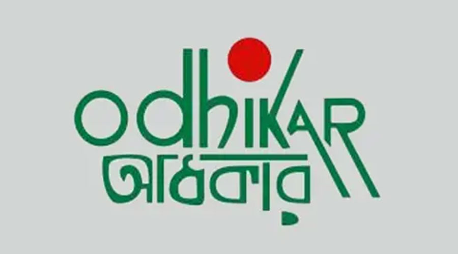 ‘ক্রসফায়ার’ নিয়ে আইজিপির বক্তব্যে অধিকারের নিন্দা ও ক্ষোভ