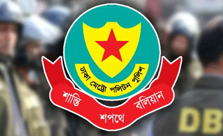ডিএমপির অভিযানে ২৪ ঘণ্টায় গ্রেফতার ৫৪৩, মামলা ৩৮