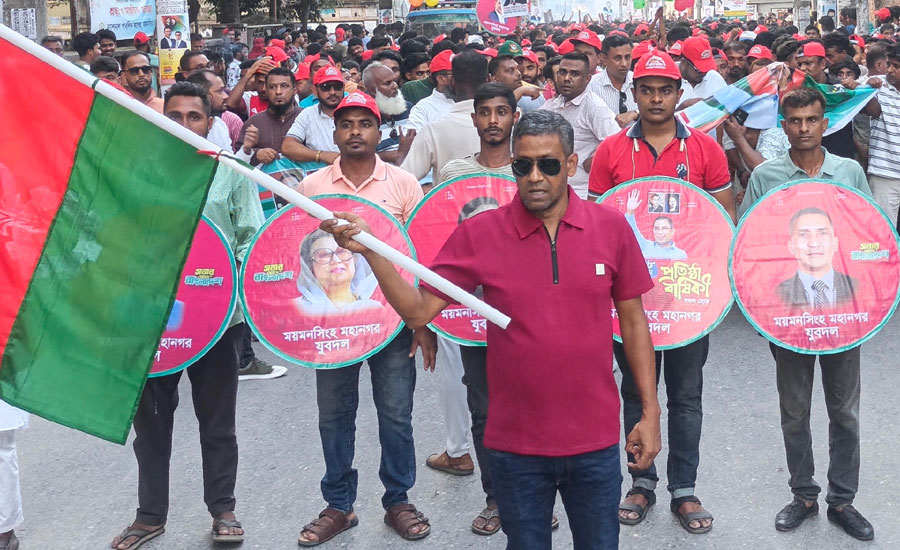 ময়মনসিংহে যুবদলের প্রতিষ্ঠাবার্ষিকী উপলক্ষ্যে বর্নাঢ্য র‌্যালী