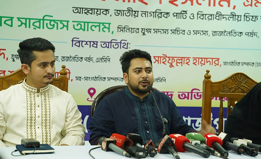 সরকারের সমালোচনা করলেই গ্রেপ্তার, মতপ্রকাশের অধিকার বাধাগ্রস্ত: নাহিদ ইসলাম